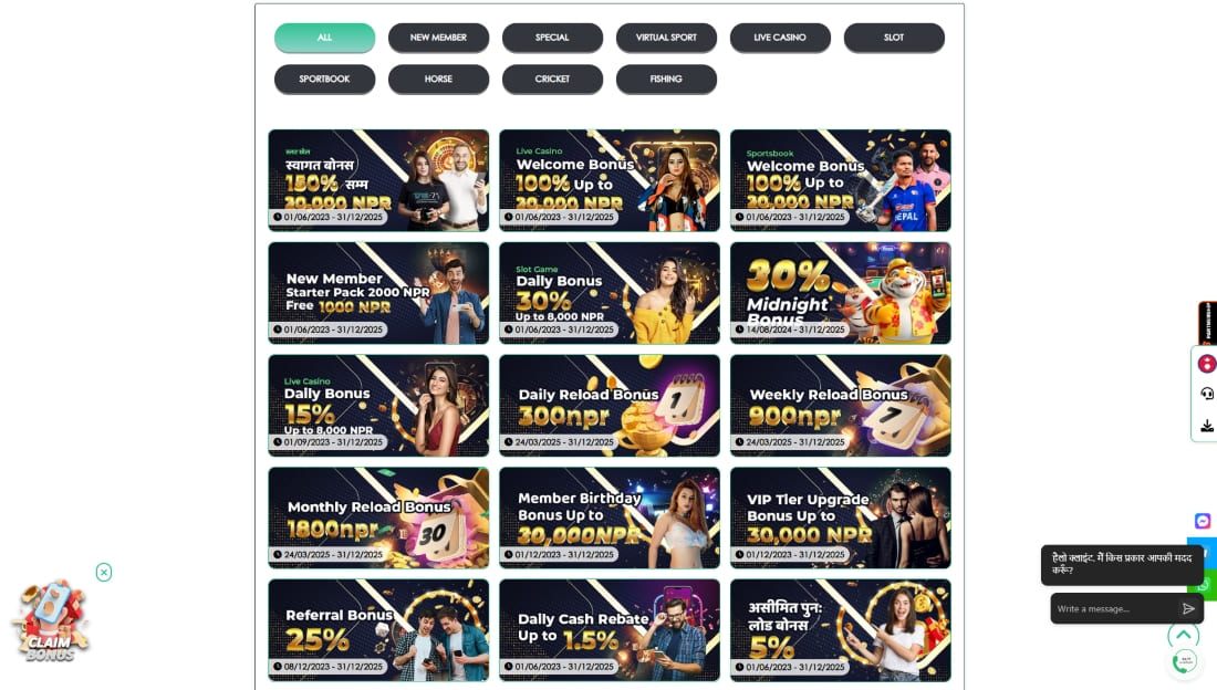 Bonus grid with various offers like new member pack, slot daily bonus, cashback, and birthday rewards