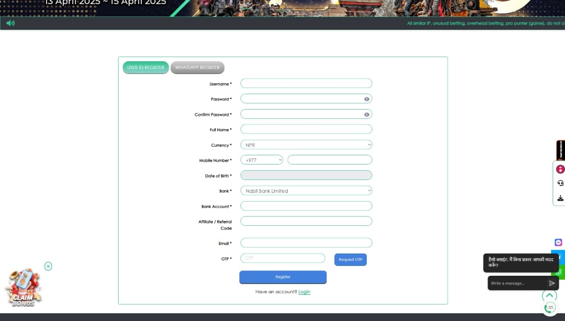 TAS71 registration form with fields for name, currency, date of birth, mobile, and bank account