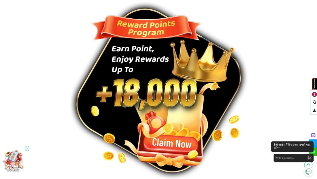Reward points program visual offering up to 18,000 NPR with crown and golden coins around claim button